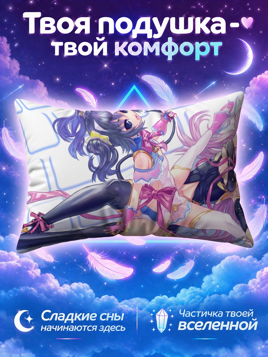 Подушка Сейра на клавиатуре