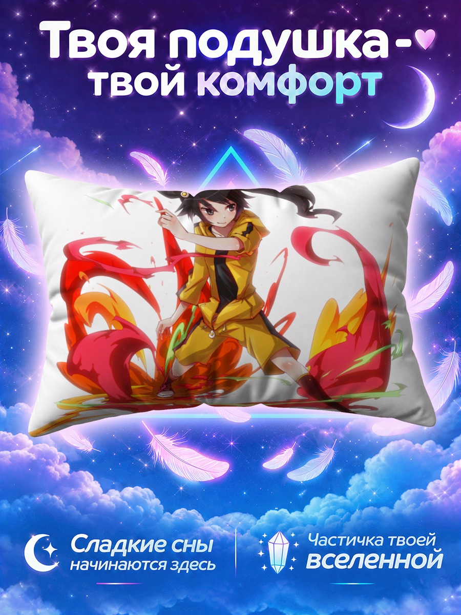 Подушка Карен Арараги в бою