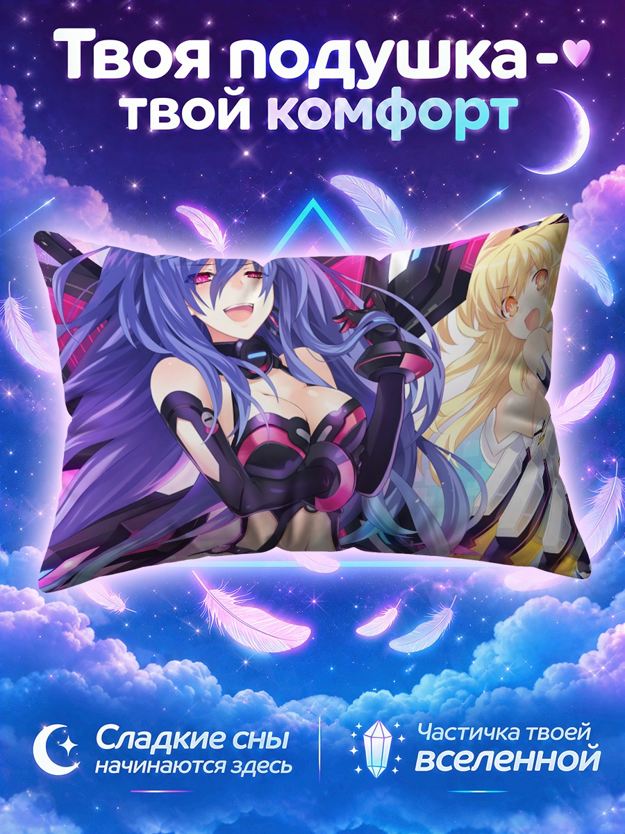 Подушка Айрис Харт и Пиши