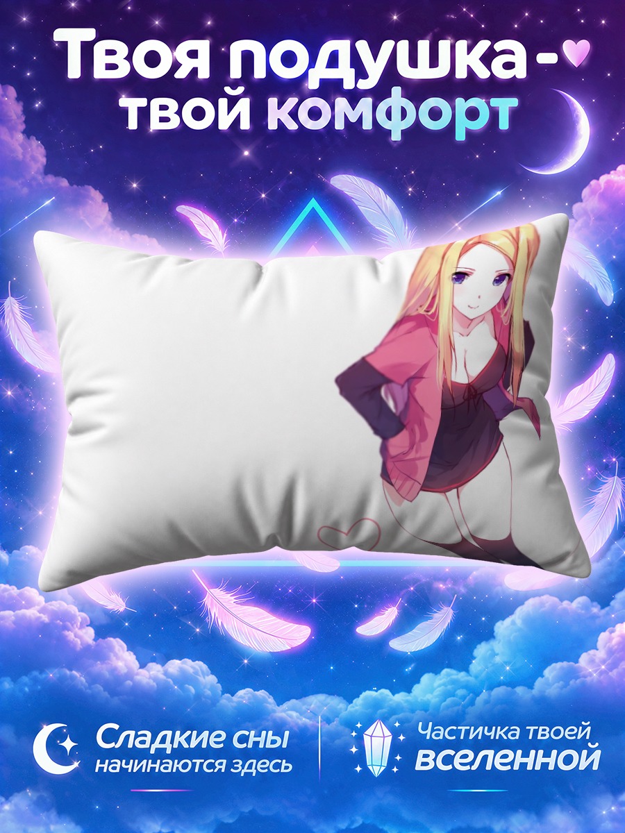 Подушка Эмма в красном