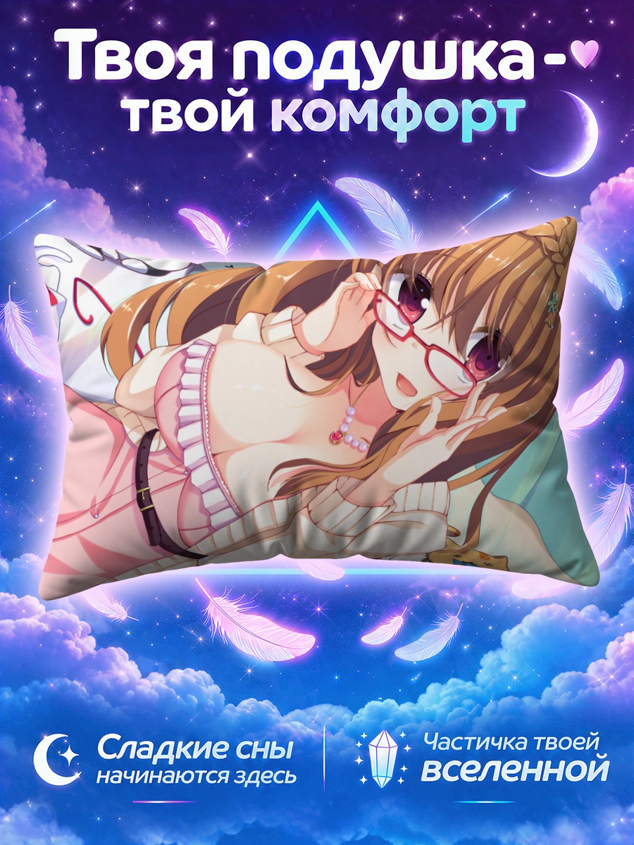 Подушка Девушка с котиками