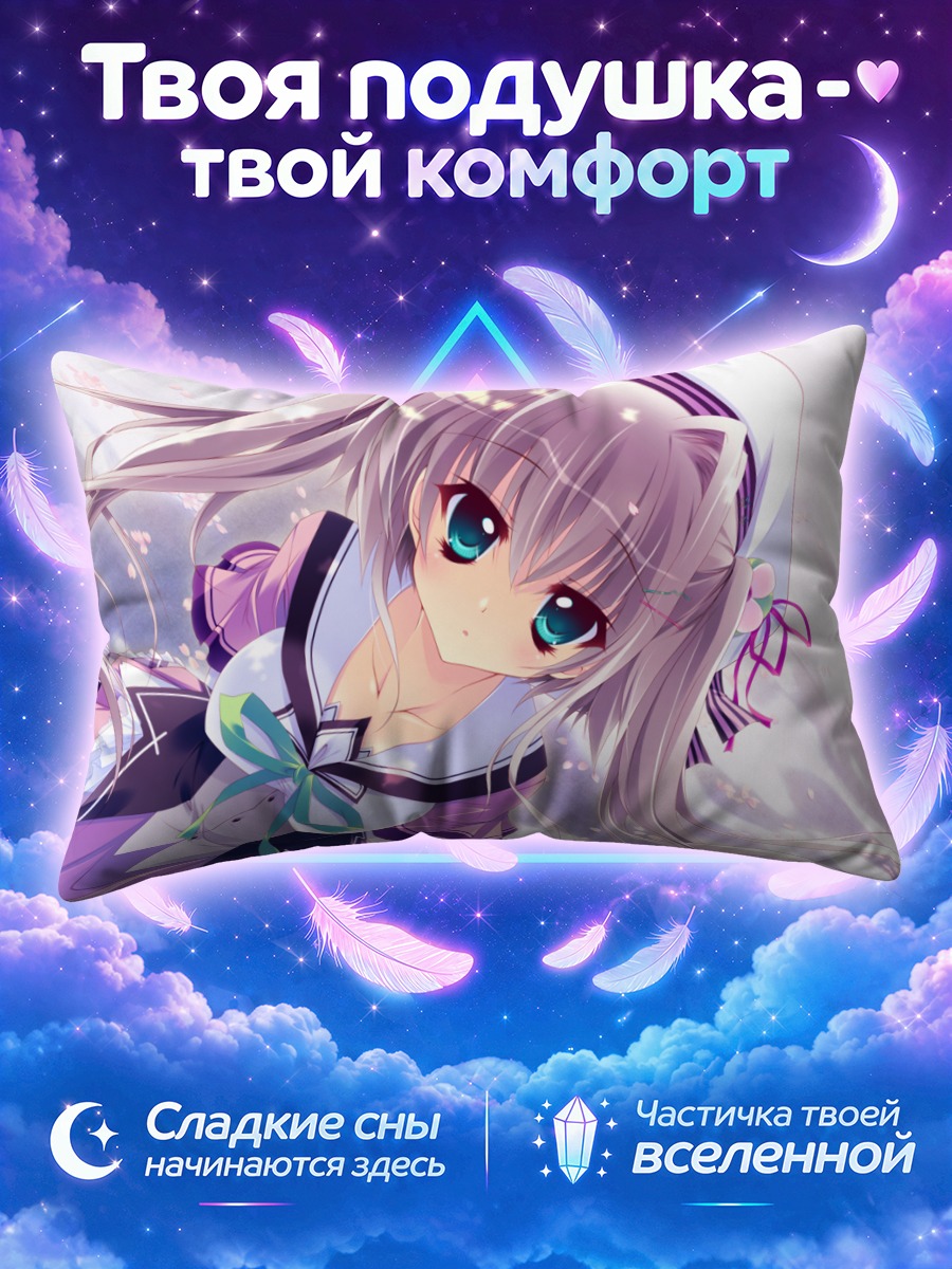 Подушка Конами Асаба в цветах