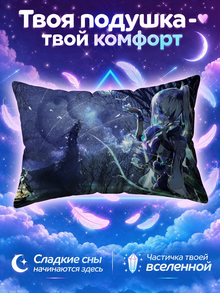 Подушка Фея с луком