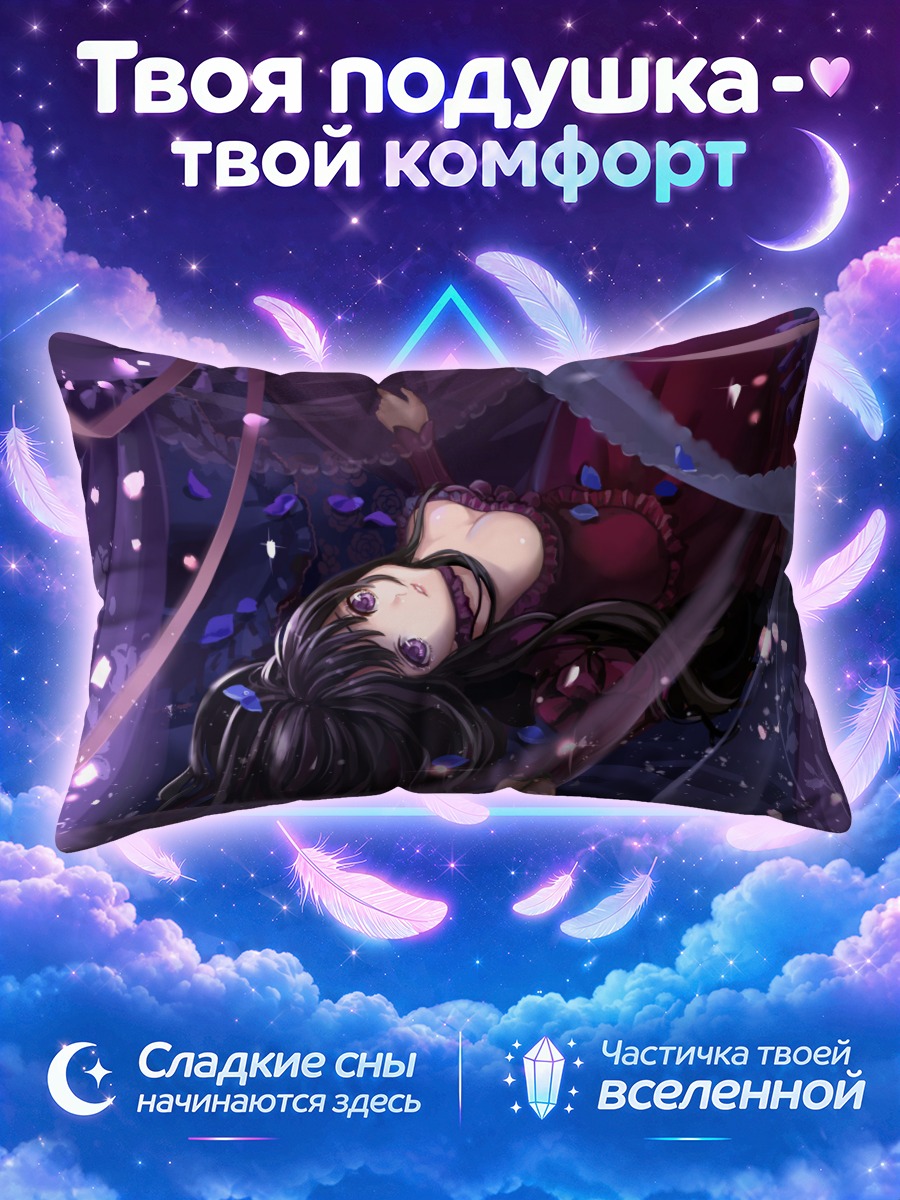 Подушка Мэрхен фон Фридхоф в цветах