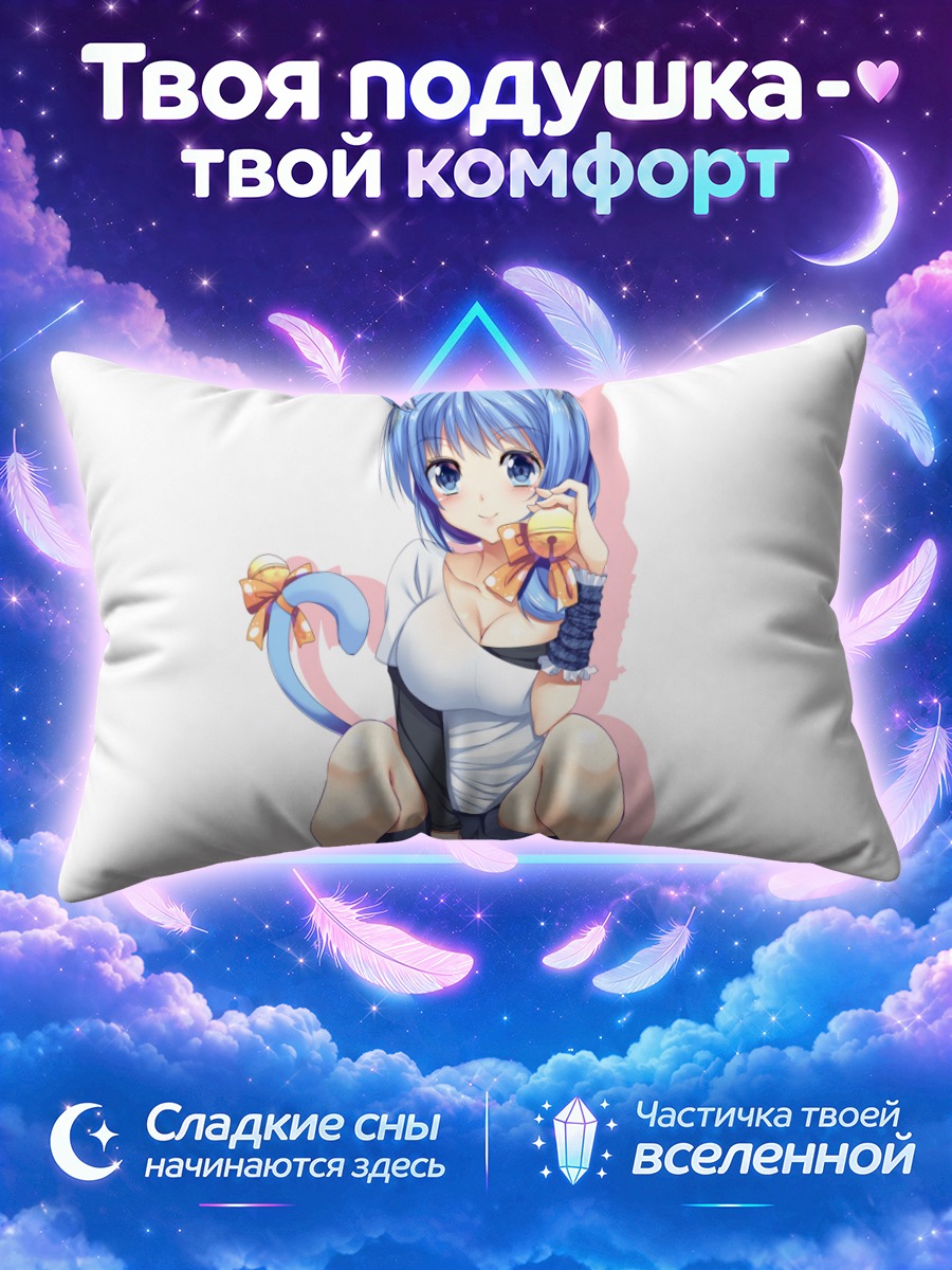 Подушка Голубая кошкодевочка