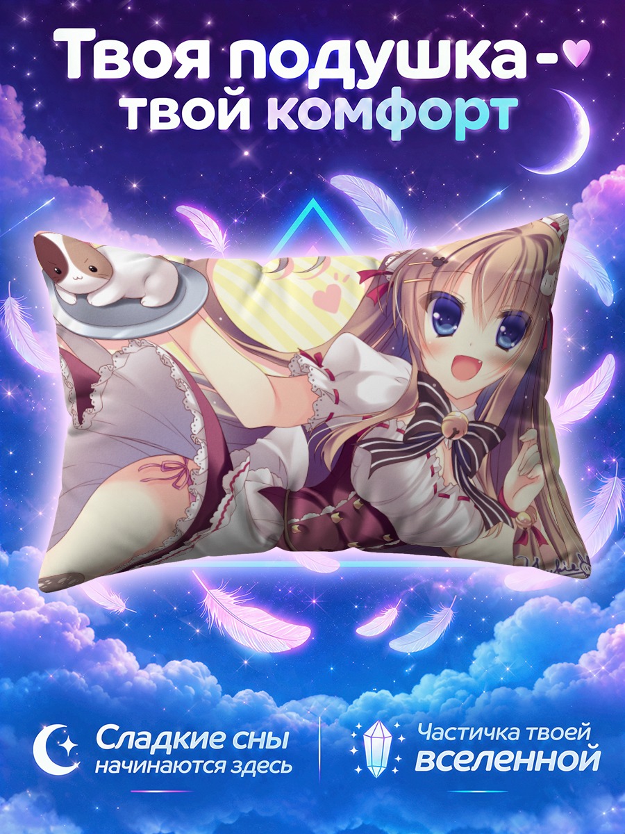 Подушка Майк Некомори с котом на подносе