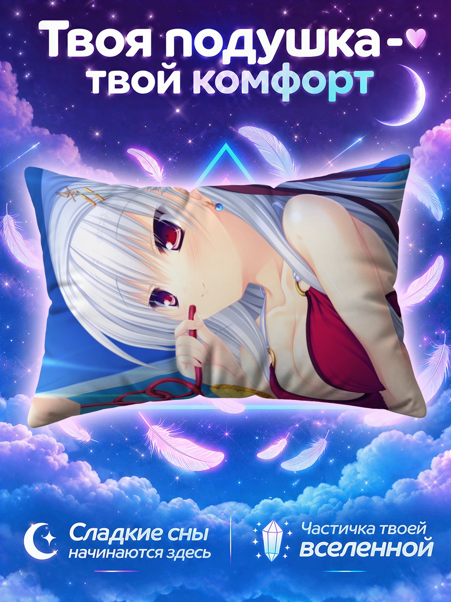 Подушка Мана Оносе с леденцом на голубом фоне