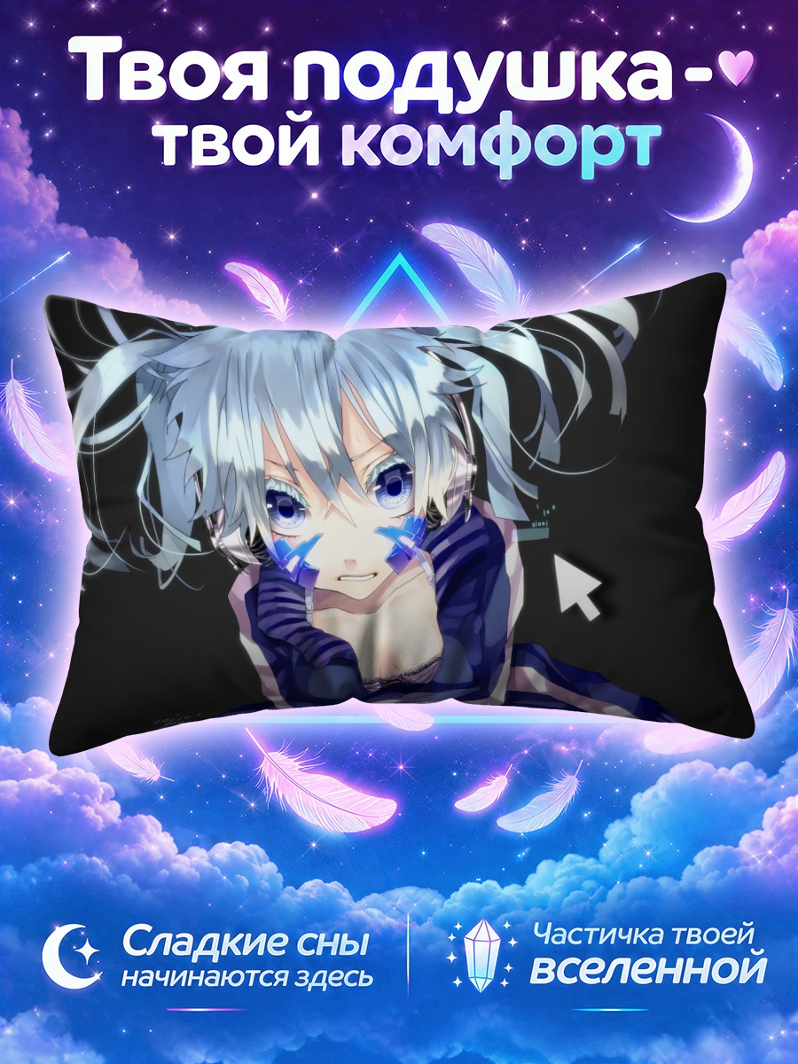 Подушка Эне в синем