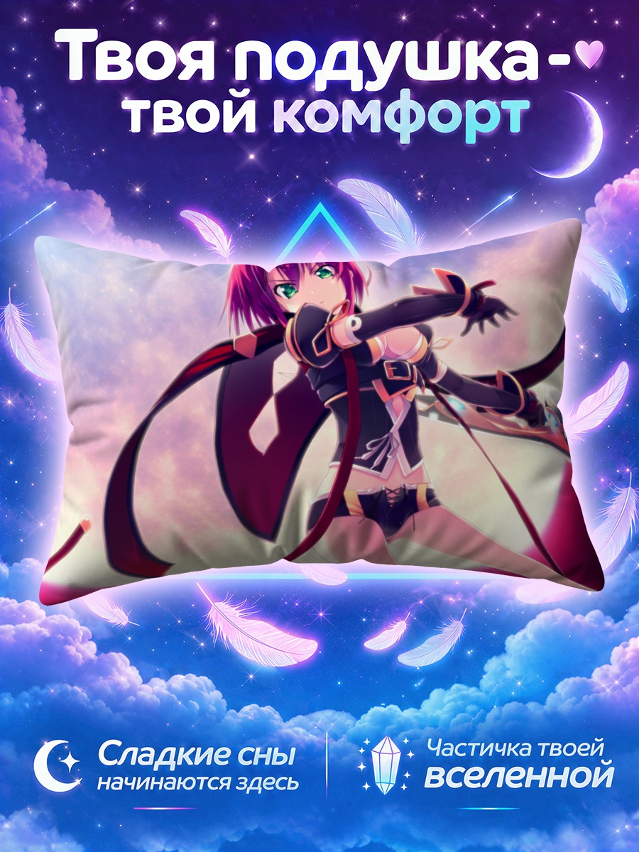 Подушка Токино Амацу с мечом