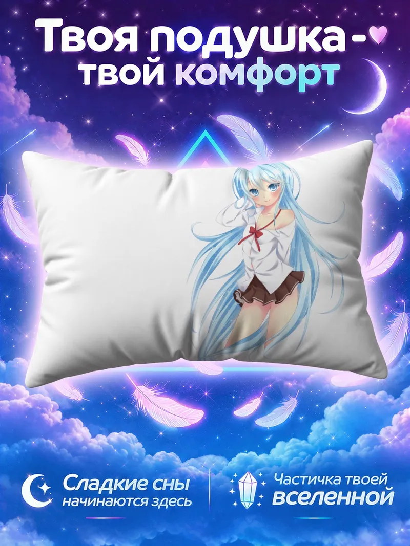 Подушка Эрио Това в короткой юбке и белой блузке