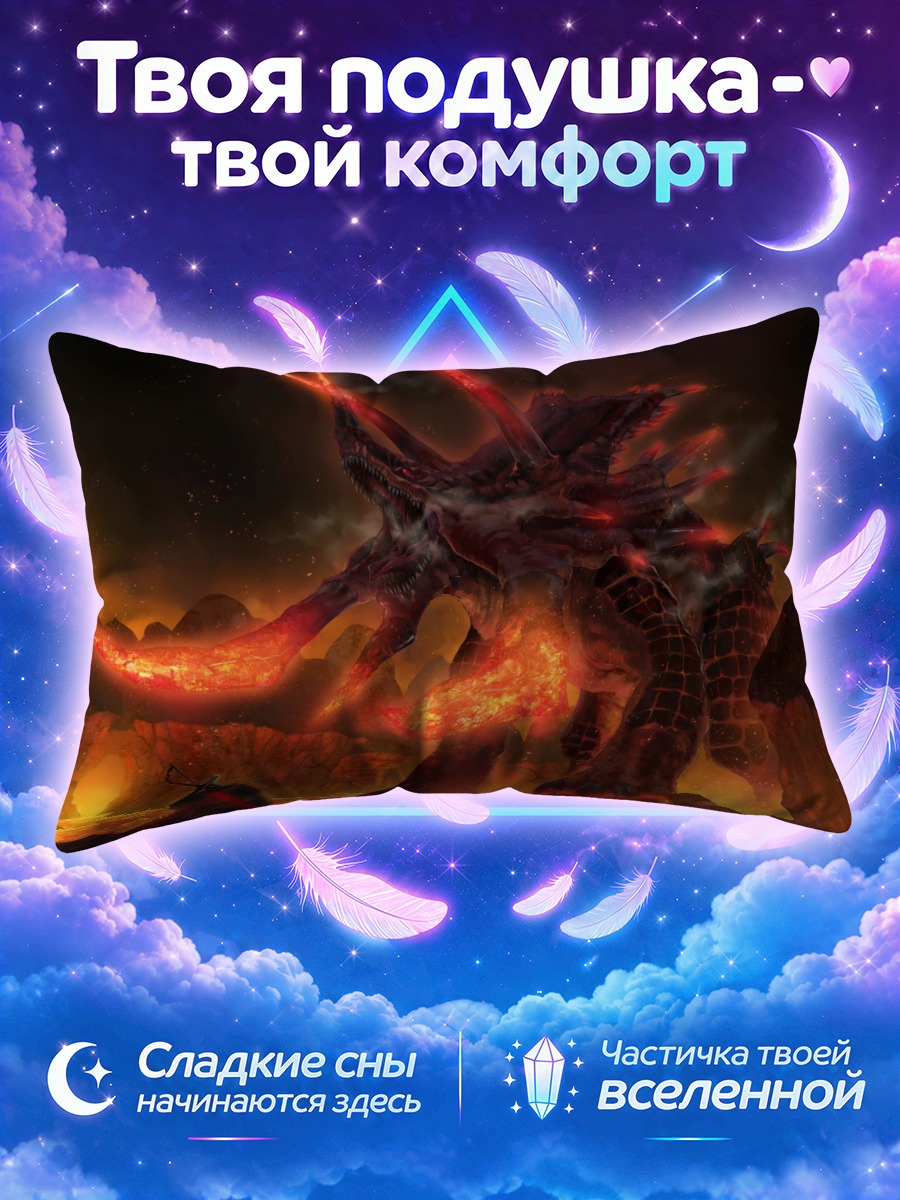 Подушка Огненный демон с мечом