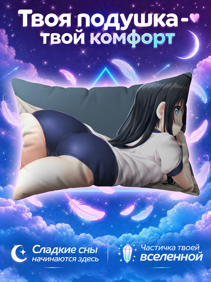 Подушка Асасио в белом
