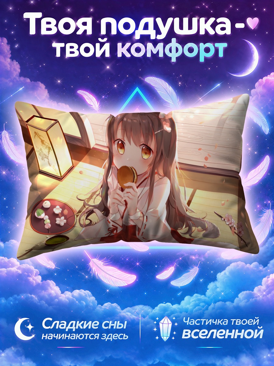 Подушка Кошкодевочка с круглым печеньем у окна