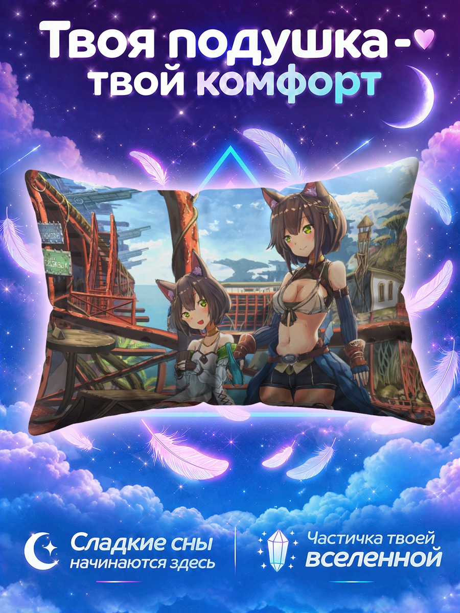Подушка Девушка-кошка в городе