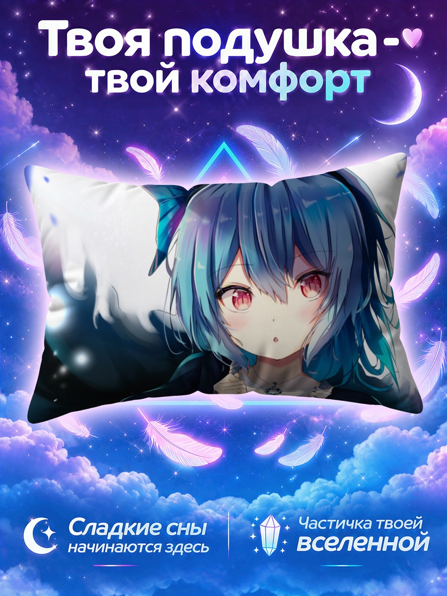 Подушка Ремилия Скарлет