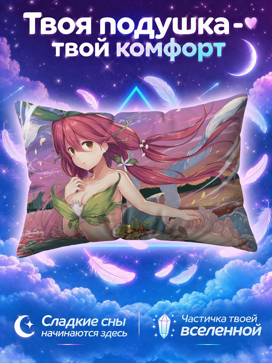 Подушка Иггдрасиль в цветах