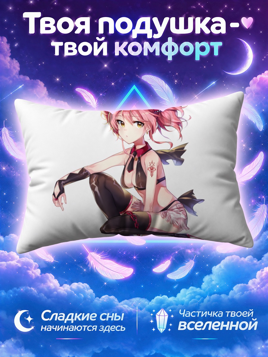 Подушка Мика Джогасаки в черном