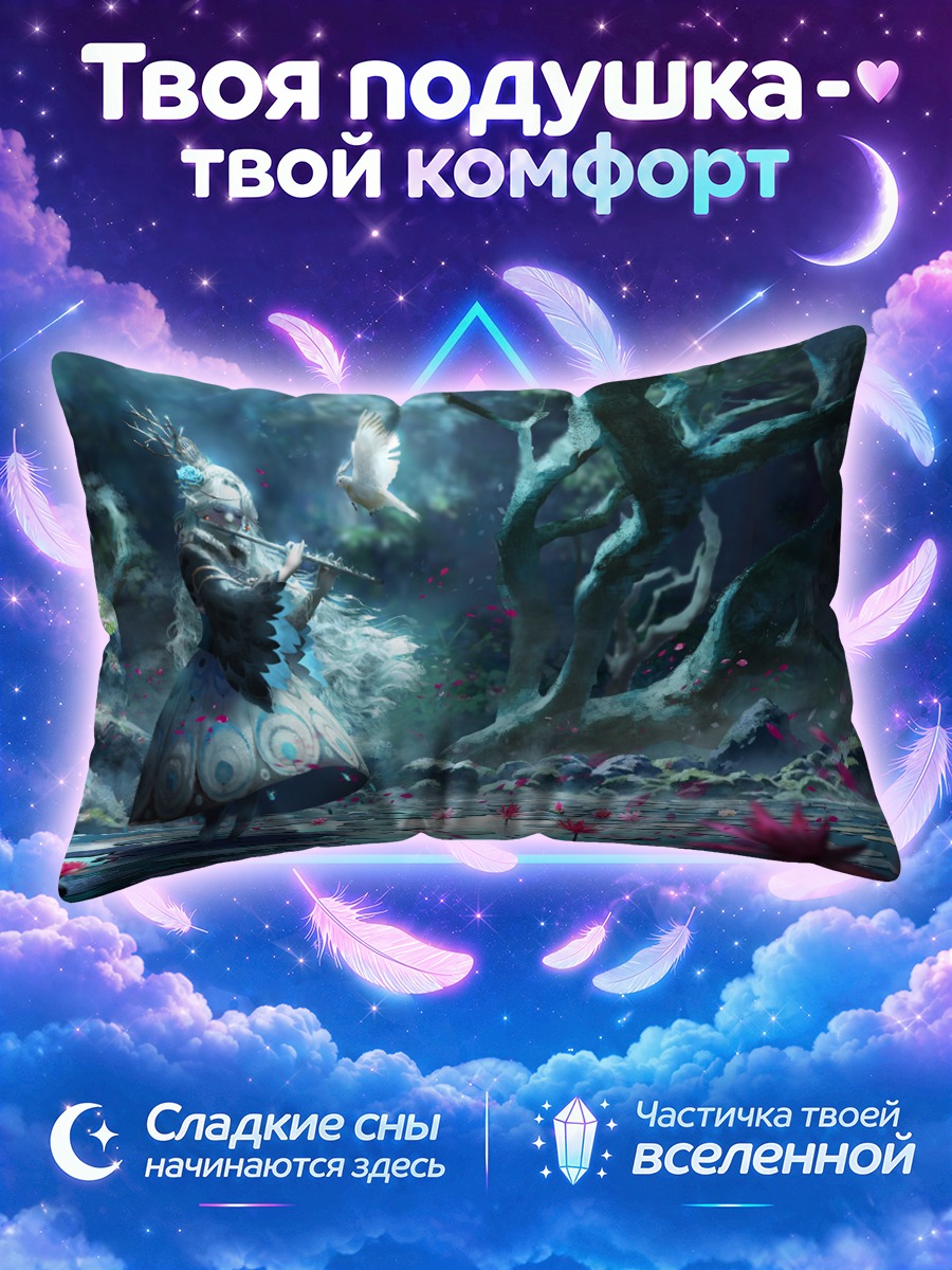 Подушка Лесная нимфа в цветах