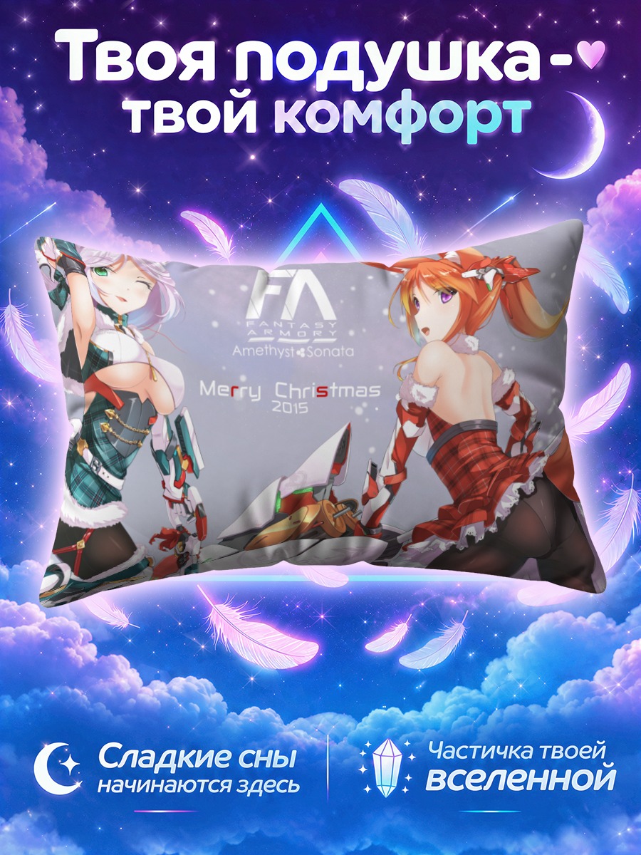 Подушка Кошкодевочка и лисица