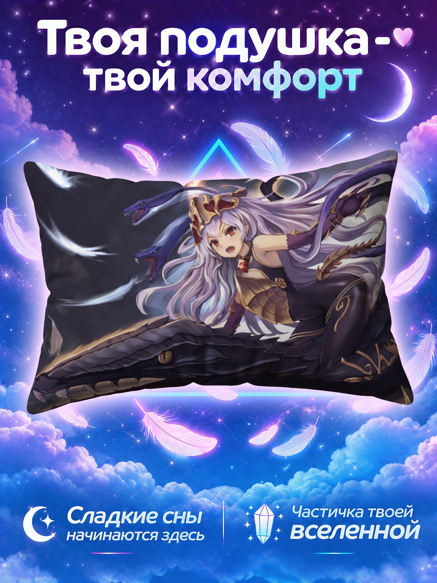 Подушка Медуза с драконом