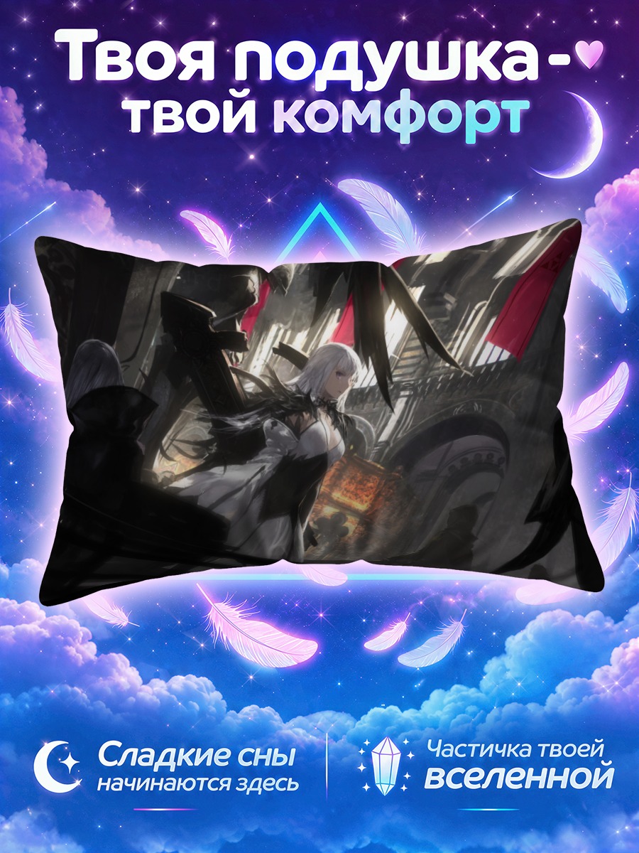 Подушка Девушка из Пиксив Фантазия в готике
