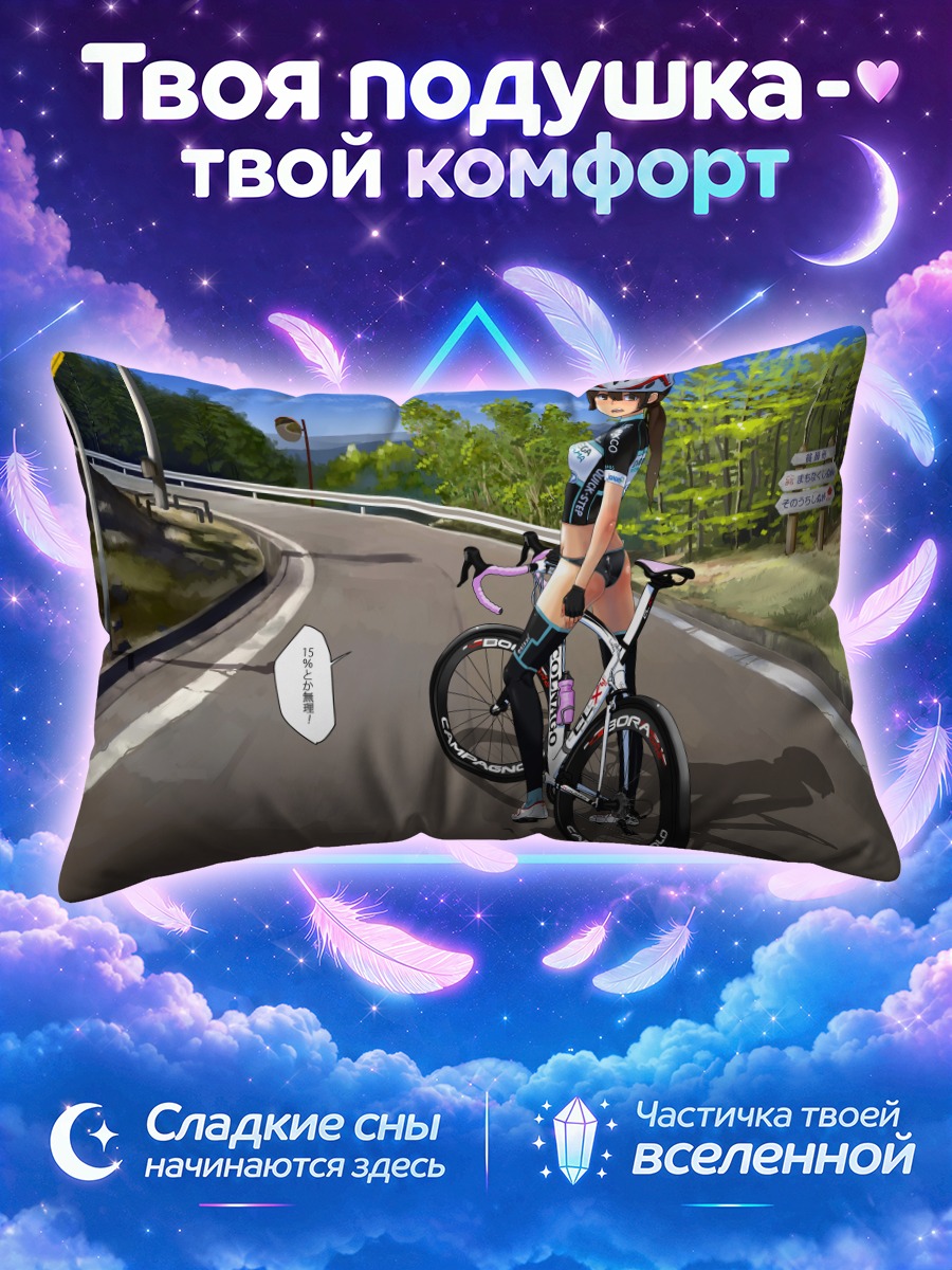 Подушка Девушка на велосипеде