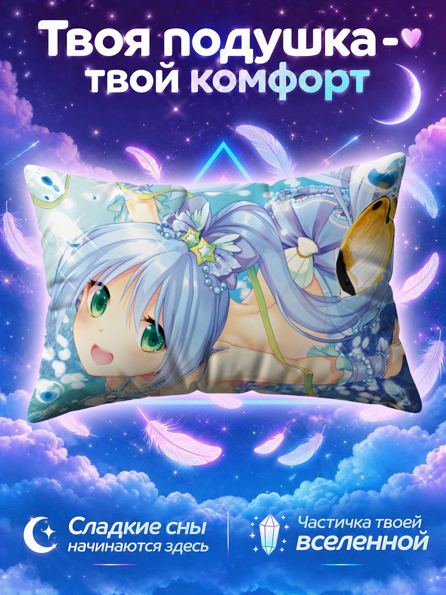 Подушка Мику Хацунэ русалка