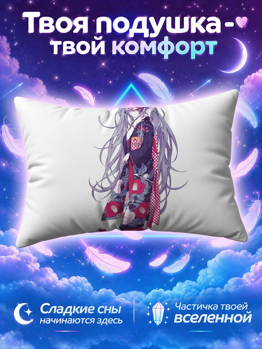Подушка Мику Хацунэ с черепом у ног