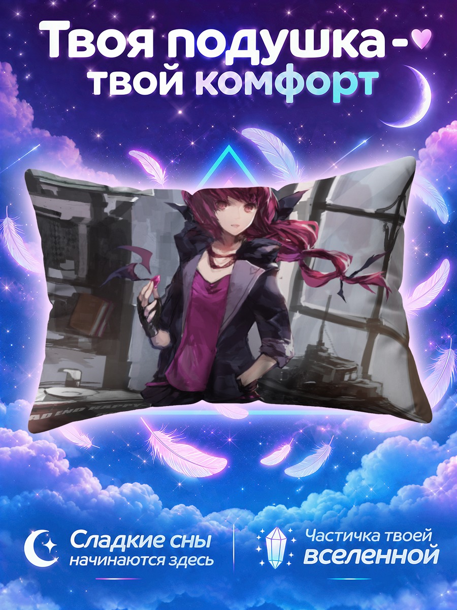 Подушка Миюки Хошизора в стиле