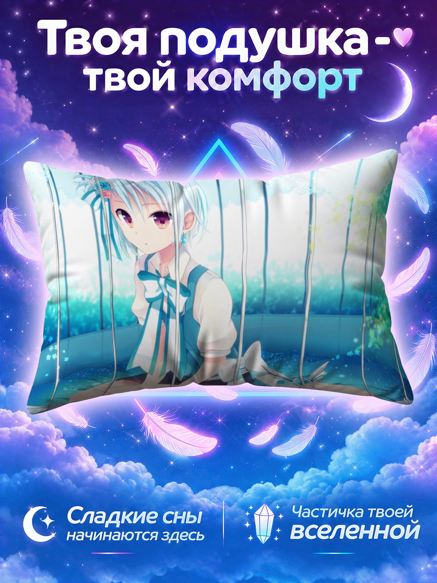 Подушка Парень в клетке