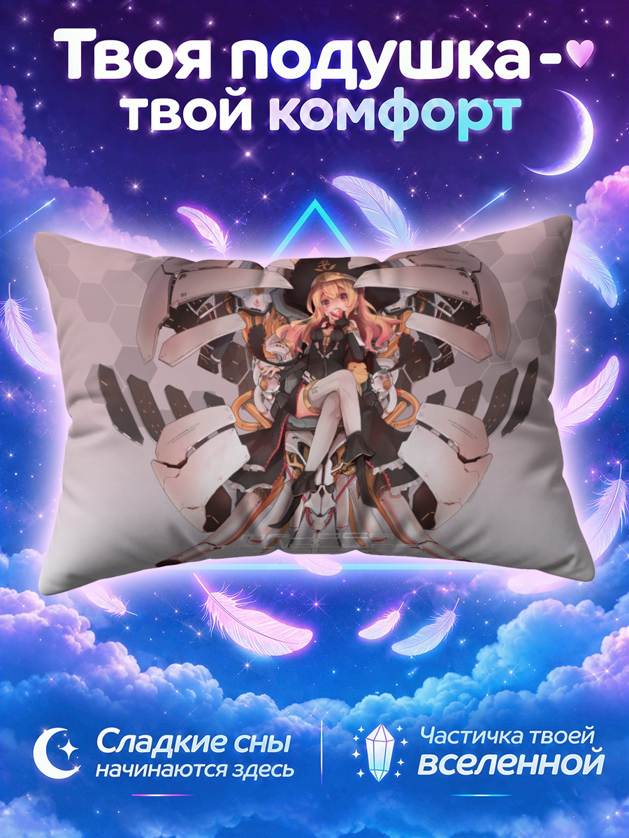 Подушка Меха-девушка в механических крыльях
