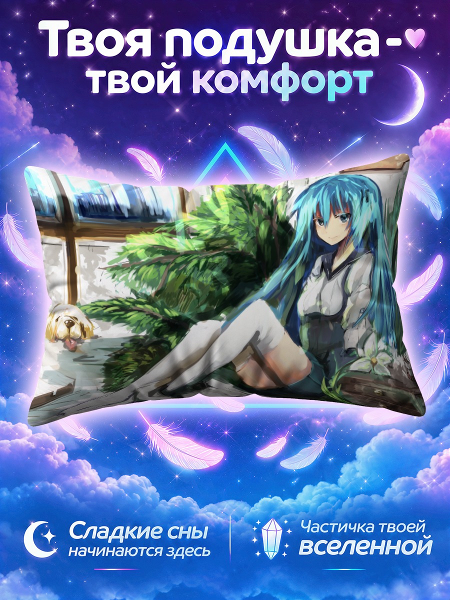 Подушка Рэнсохо-тян в зелени
