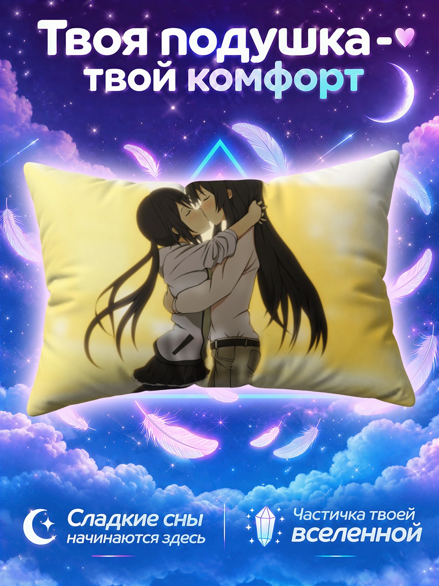 Подушка Мио Акияма и Азуса