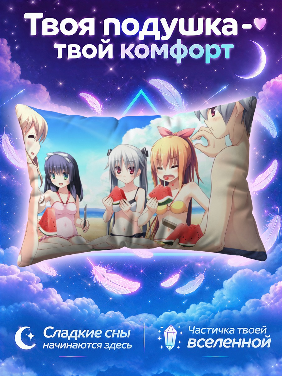 Подушка Эма Курано с арбузом у моря