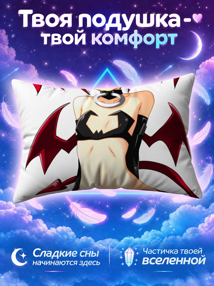 Подушка Этна в черном
