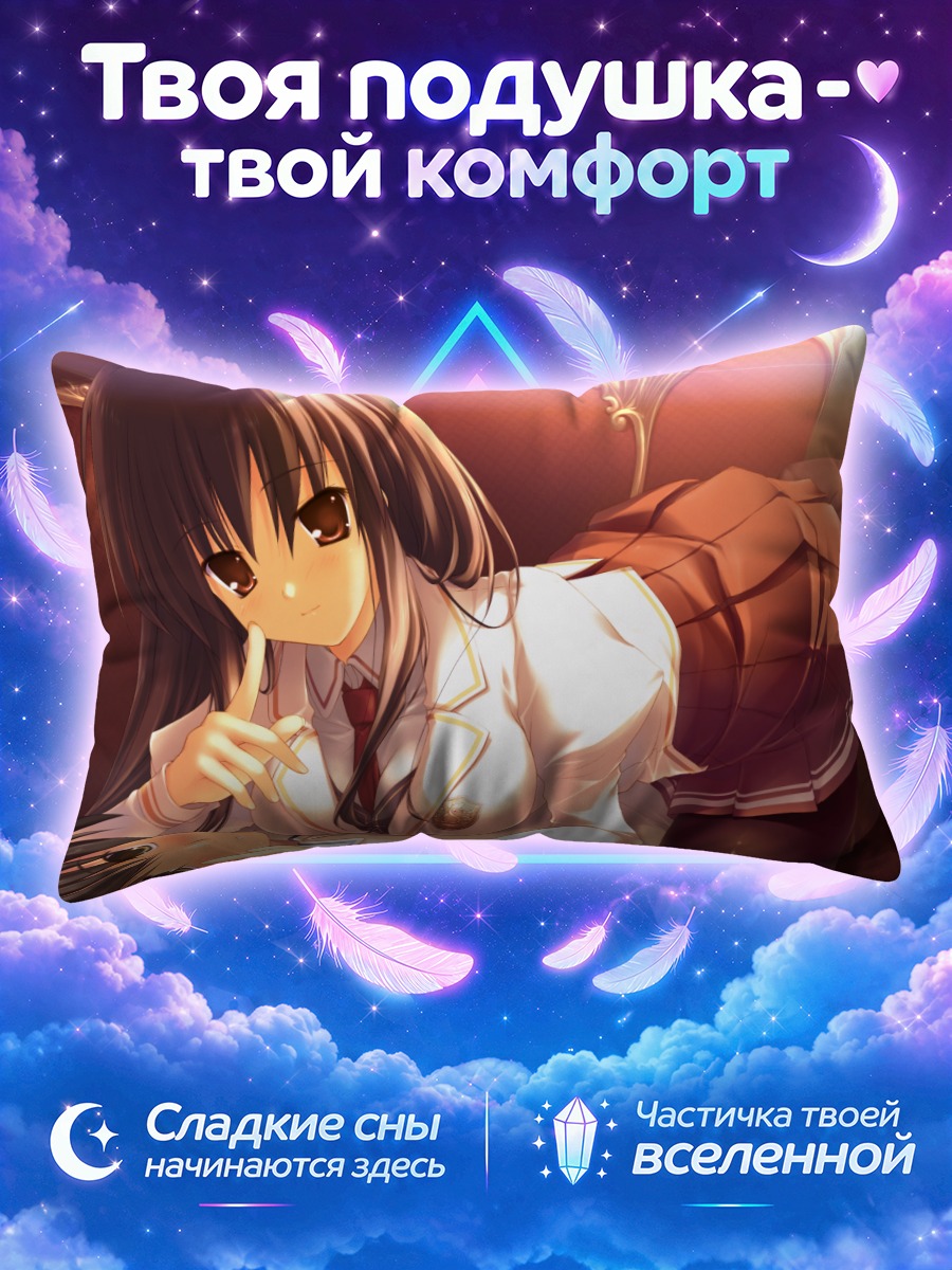 Подушка Сараса Куё в белом