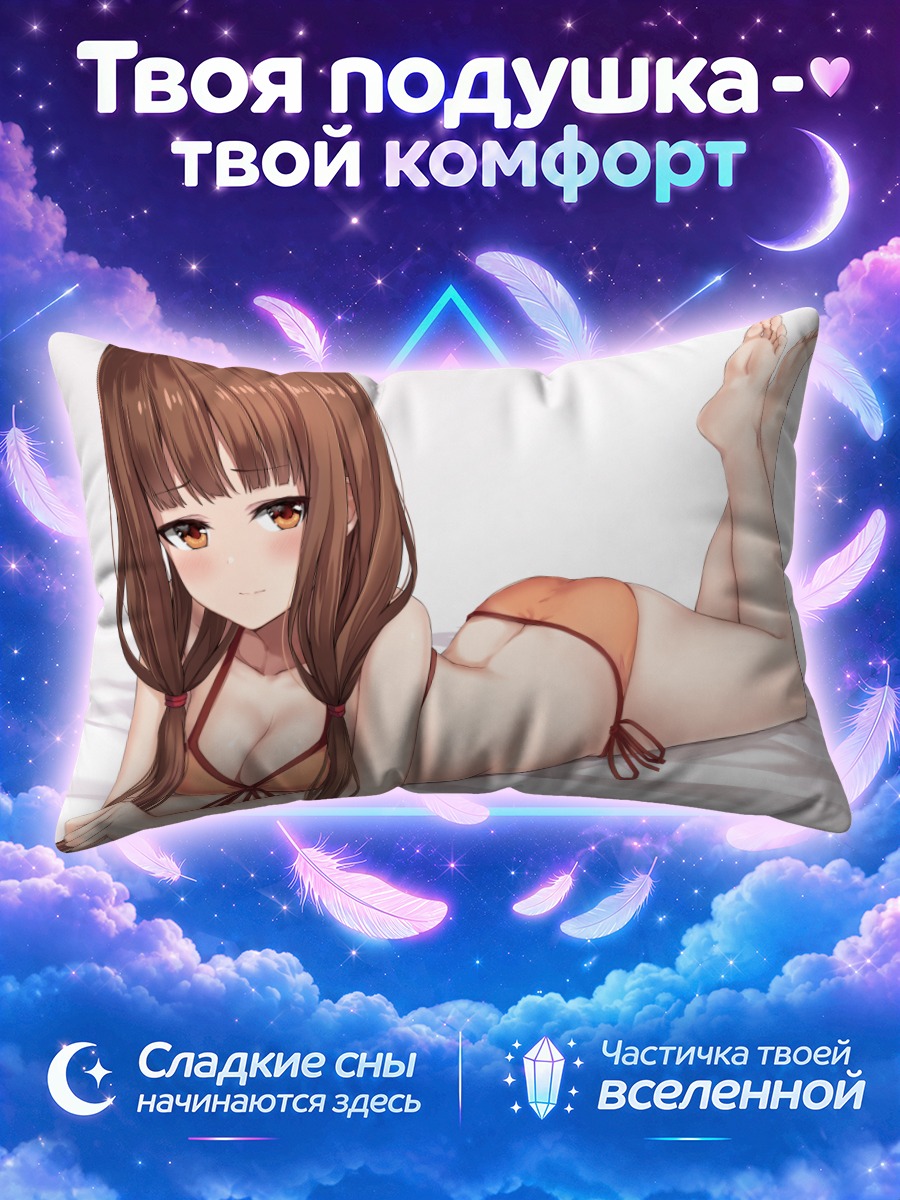 Подушка Мико Иино в бикини