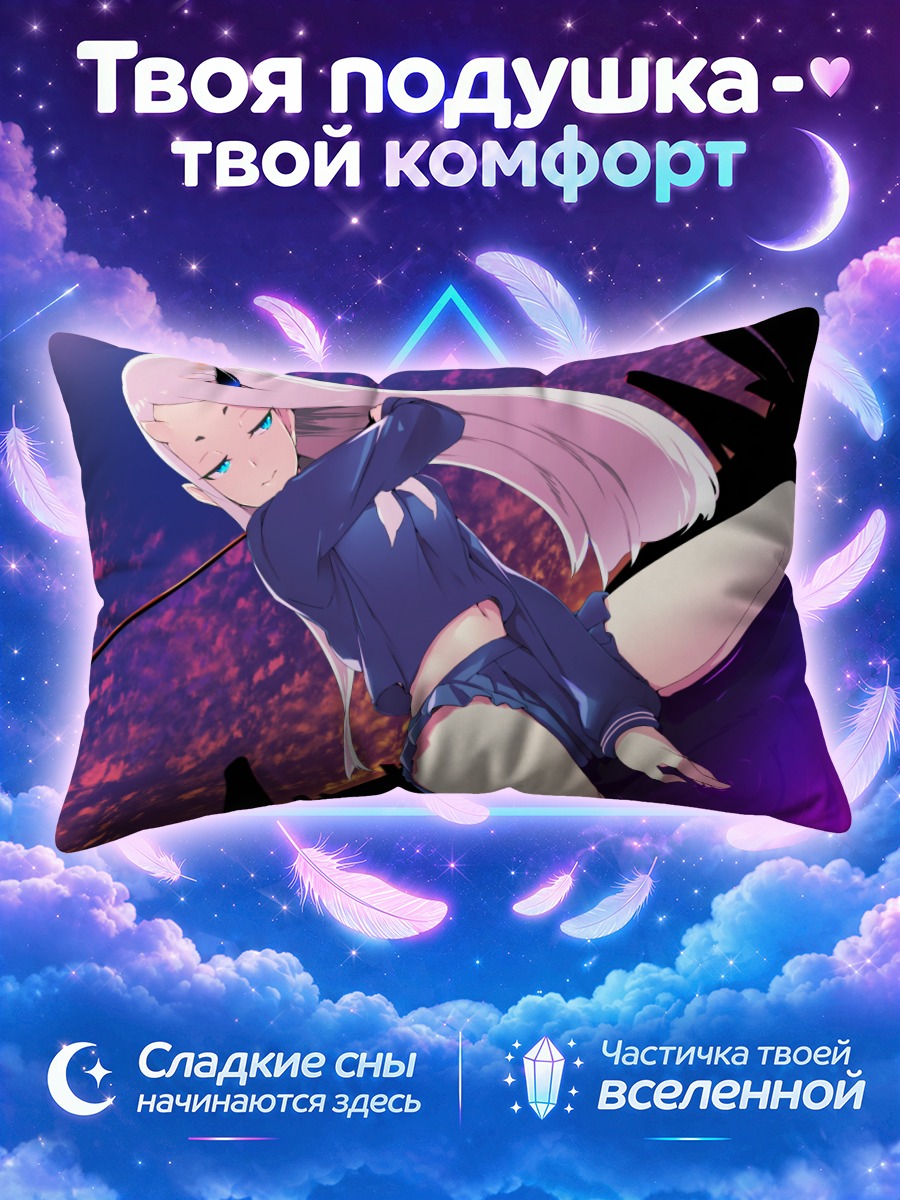 Подушка Демон в форме