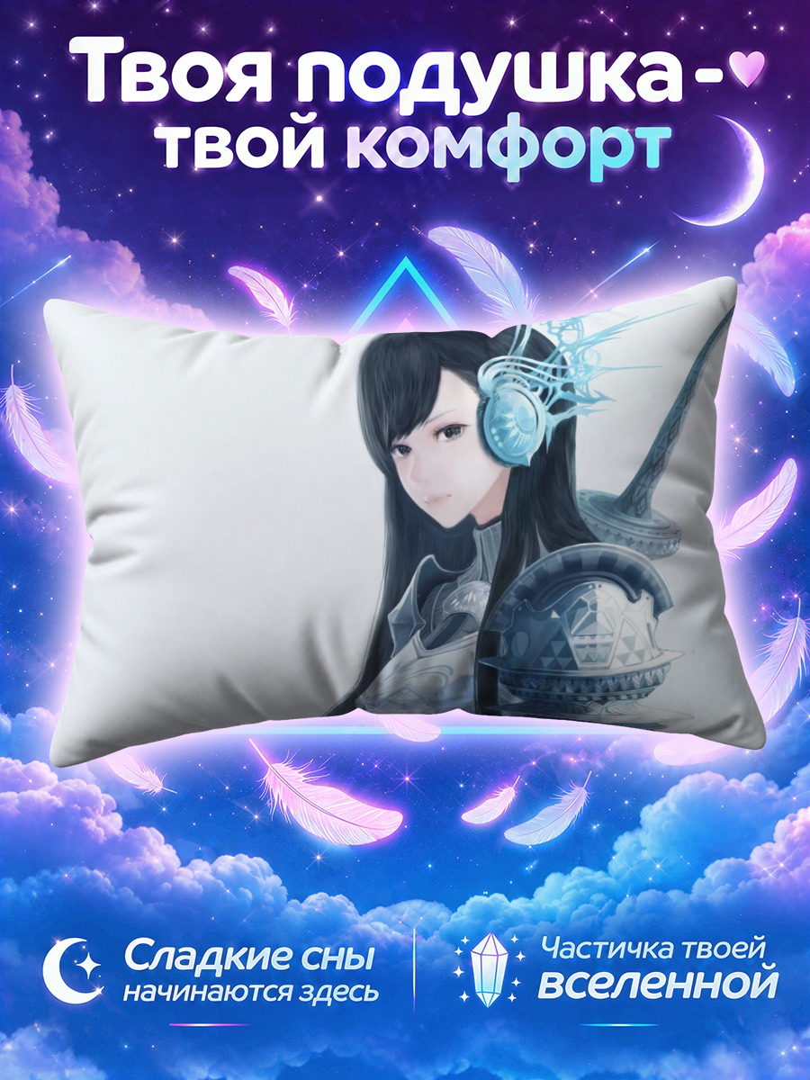 Подушка Воин в наушниках