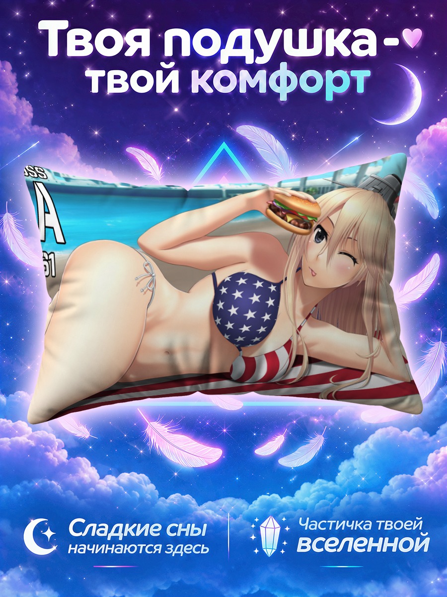 Подушка Айова лежит на флаге у моря