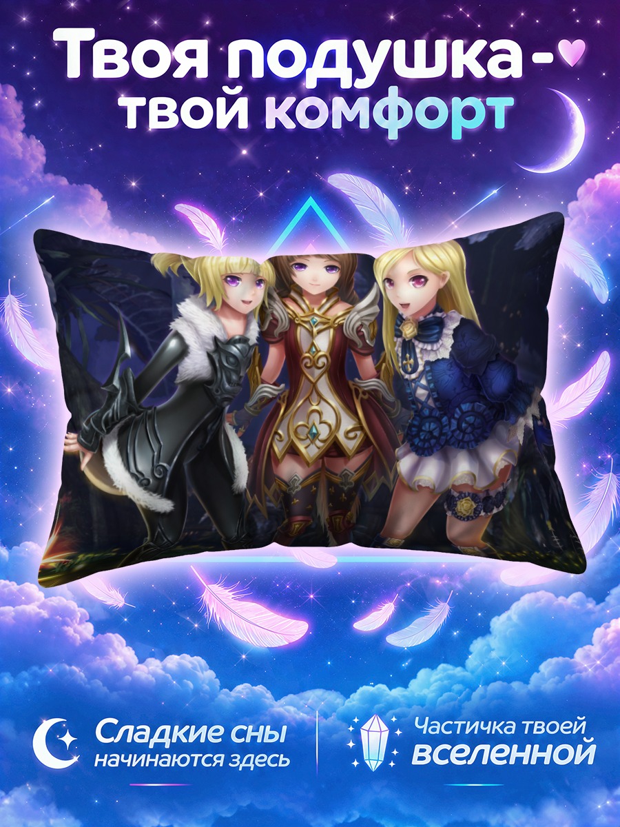 Подушка Элин в лесу