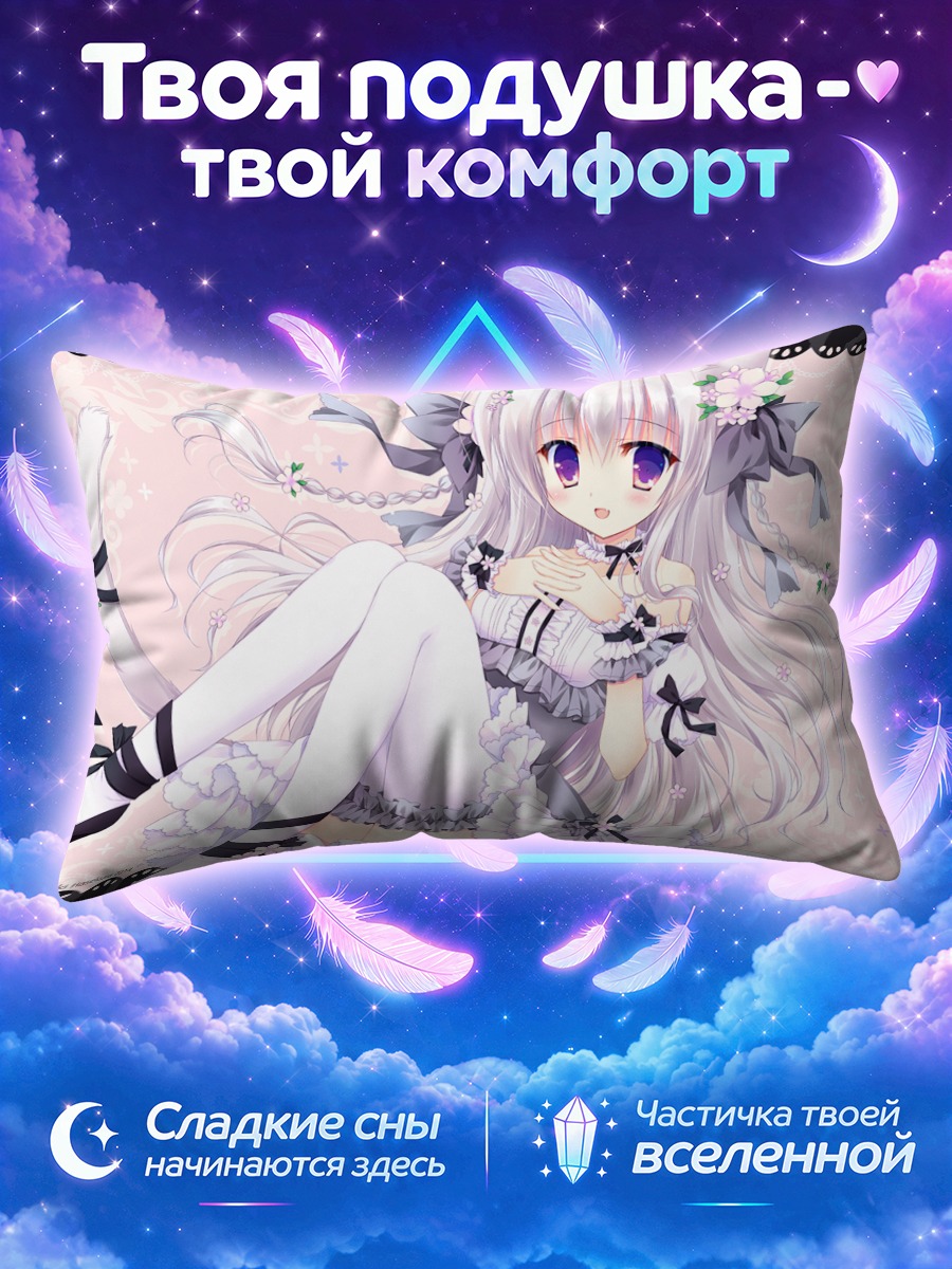 Подушка Кошкодевочка в белом платье с чёрными лентами