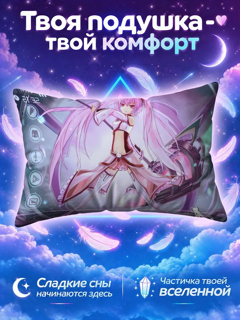 Подушка Мику Хацунэ в розовом игровом костюме