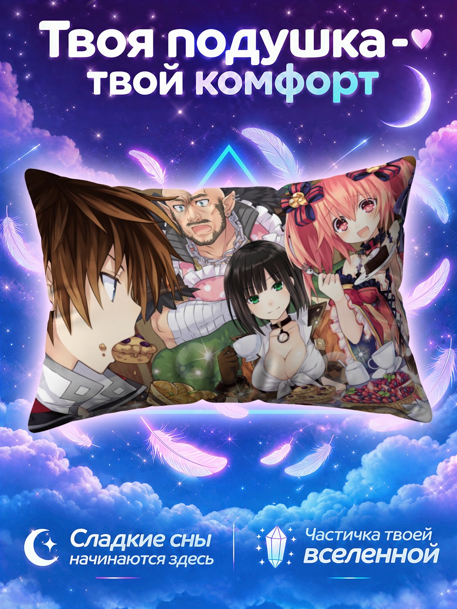 Подушка Феи-фехтовальщицы за столом