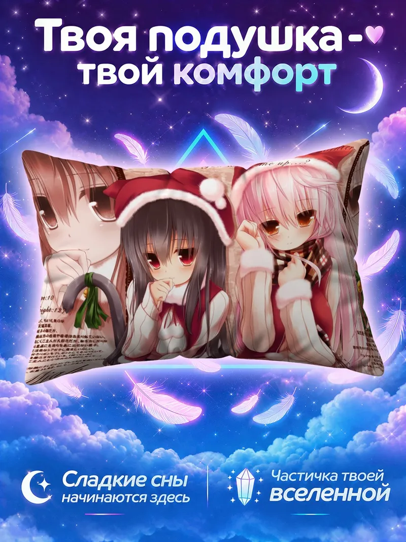 Подушка Миа и Шиа в Санта-шапках
