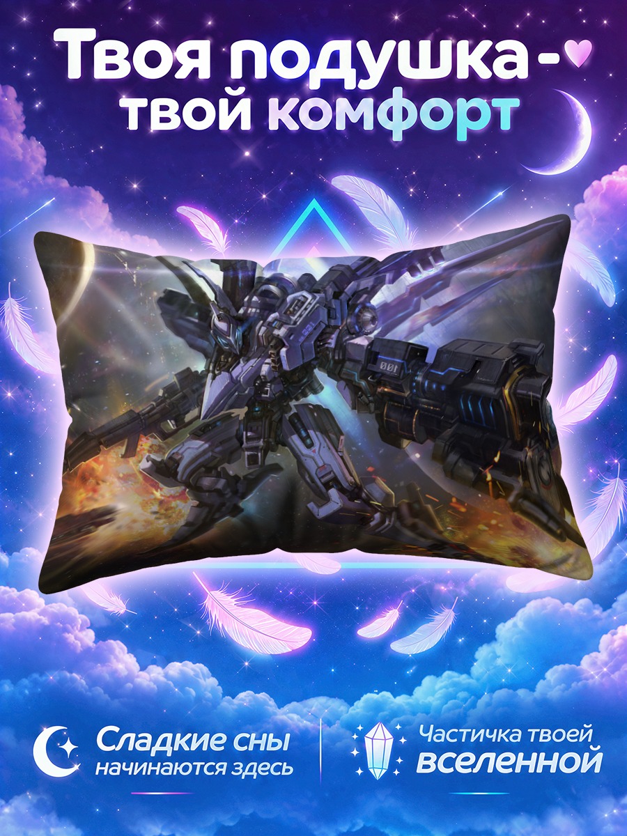 Подушка Супер Робот Войны