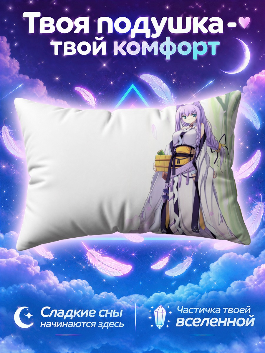 Подушка Лисица в кимоно
