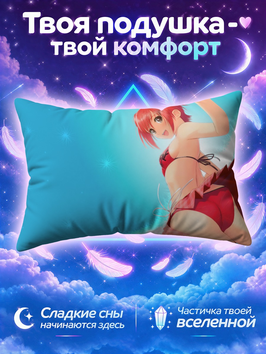 Подушка Сена Канон в алом купальнике