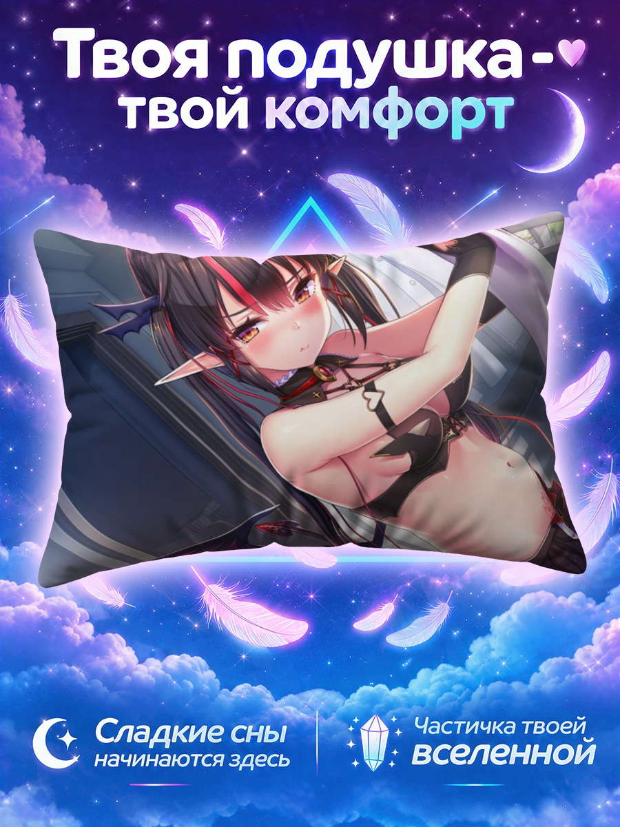 Подушка Ловелия в интерьере