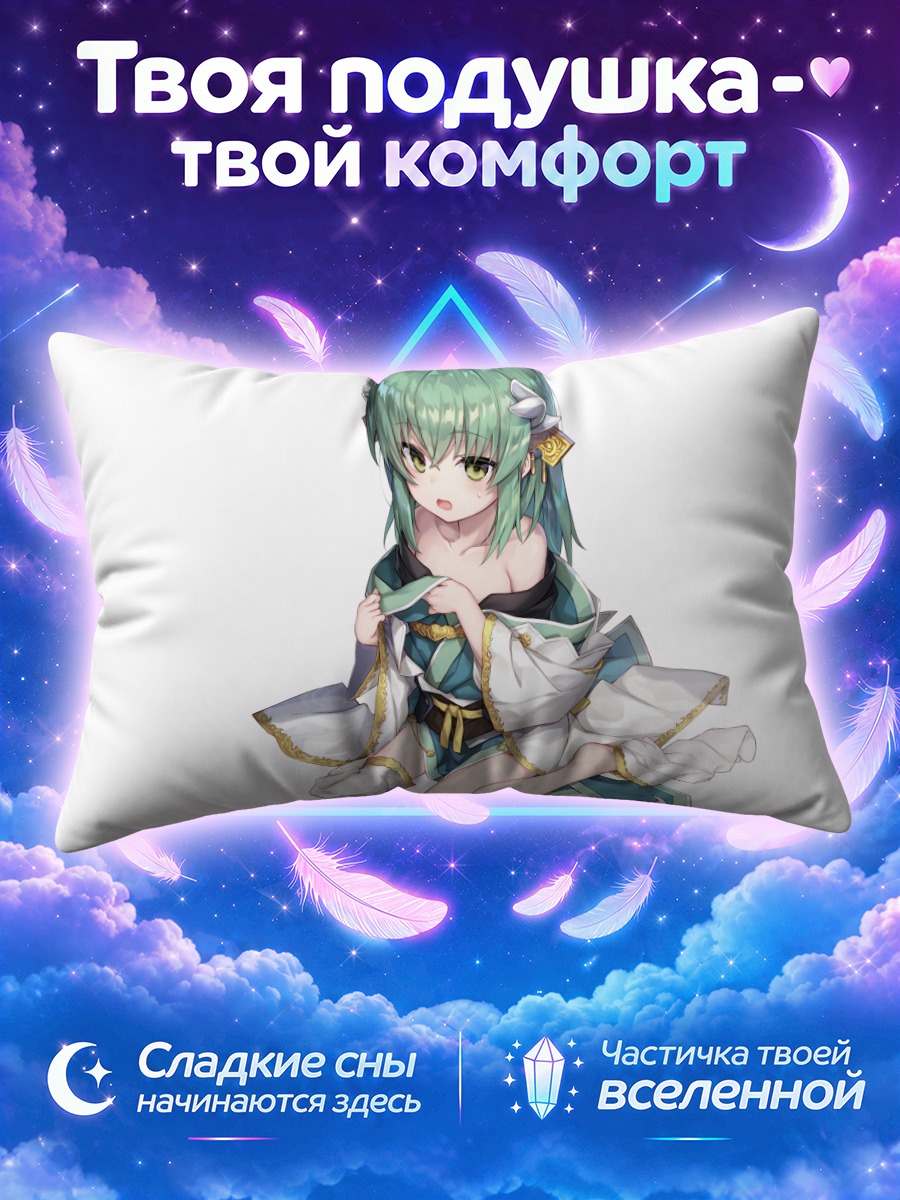 Подушка Киёхиме в кимоно